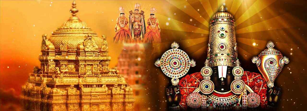 Tirumala Darshan Package